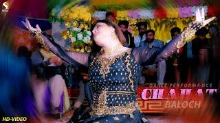 Dhola Judaiyan, Chahat Baloch Wedding Dance Performance, SGRecords 2023