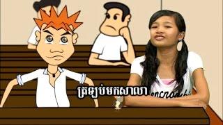 អក្សរ វ - Letter Vor