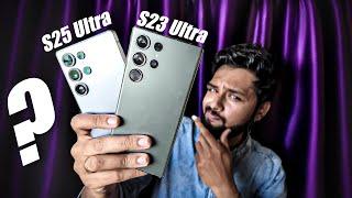 Galaxy S25 Ultra Vs S23 Ultra ! ഏതാണ് Better? | My Detailed Opinion | Malayalam