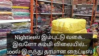 நைட்டிஸ், உல்பாவாடை எல்லாம் மலிவான விலையில்/ K M Sarees