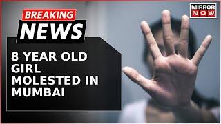 Breaking News: 8 Year Old Girl Allegedly Molested In Mumbai, Police Registers FIR In Pocso Act