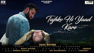 TUJHKO HI YAAD KARE (Full Song) Akhil Rathee | Yashasvi Bhardwaj | New Hindi Song