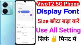 vivo t2 5g font size bada kaise kare | how to display size setting on vivo t2 5g | display size