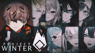 WHO IS THE TRAITOR【PROJECT WINTER】【NIJISANJI EN | Alban Knox】