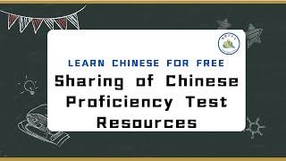 Chinese Proficiency Test|HSK|Hanyu Shuiping Kaoshi|新汉语水平考试|Test Questions|Answers|Audios|Free to you