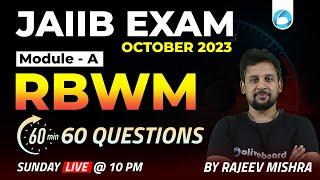 JAIIB Exam October 2023 | RBWM Module A | 60 Minutes 60 Questions | RBWM Marathon | JAIIB 2023