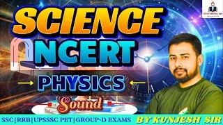 SCIENCE NCERT|CLASS-9TH|CHAPTER-11 (Sound )|KUNJESH SIR|BY NOTESBOOK IAS