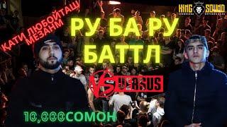 |БАТТЛ| МЕЙЛН VS ДЕЙМИ - РУ БА РУ !