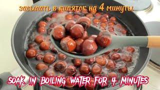 Сусідка Лущить ГОРІШКИ...Окропом!!! Neighbor peels nuts with boiling water