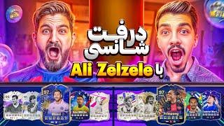 هیجانی ترین درفت شانسی همراه با @Alizelzele +مجازات اف سی 25