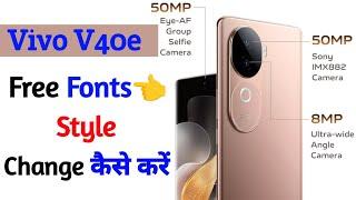 vivo v40e free font style change kaise kare | font style changer on vivo v40e | technical vijay