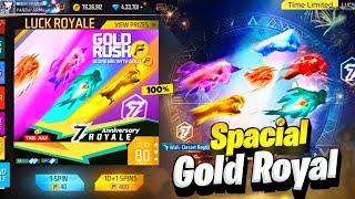 7TH ANNIVERSARY FREE REWARDS 2024 ,FREE FIRE INDIA | FREE FIRE NEW EVENT | NEW EVENT FREE FIRE JUN