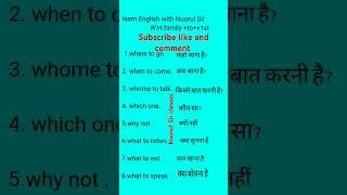 Easiest way to speak English with Noorul Sir #englishlanguagelearning #spokenenglish #goodenglish