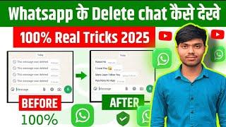 Recovered Deleted WhatsApp Message l @Shishms