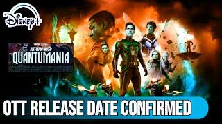 AntMan 3 Ott Release date | Antman 3 Ott Update | Antman And The Wasp Quantumania Ott Release date |