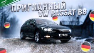 Пригнанный VW Passat B8. Обзор от Clinlicar