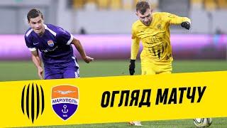 РУХ – МАРІУПОЛЬ. ОГЛЯД МАТЧУ