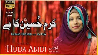 Mai Khush Naseeb Hun Mujhpe | Karam Hussain Ka Hai | Huda Abidi | New Qaseda 2021| 3 Shaban Manqabat