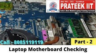 Laptop MotherBoard Checking Explained By Prateek iit [Part - 2]