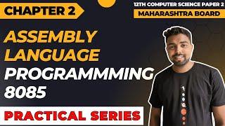 Assembly Language Programming 8085 | Practical Series | Maharashtra Board