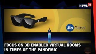 Jio Glass Unveiled at RIL AGM: This Mixed Reality Gizmo Is Designed For 3D Classrooms