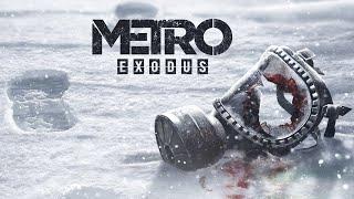 Metro Exodus  1-ше проходження історії!