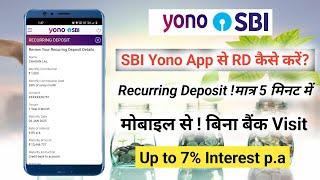 SBI YONO App से Recurring Deposit (RD) कैसे करें | SBI RD Interest Rates 2024 - Recurring Deposit