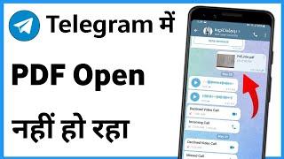 Telegram Me Pdf Open Nahi Ho Raha Hai | Telegram Pdf Not Opening