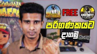 How to Play PUBG on Computer in sinhala | 100% Free | Sri lanka