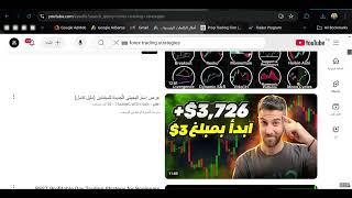 كيف خسرت 7500 دولار في أقل من ثلاثة أيام في سوق الفوركس