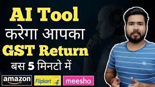 AI Tool For GST Return Filling | GST Return Filling fro Amazon Flipkart Meesho ecommerce business