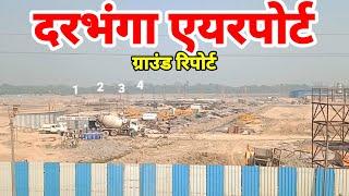 Darbhanga Airport 54 Acres Ground report How much work  completed in 6 months @AIP