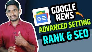 Google News Advanced Set up | Google News SEO | Google News Se Traffic Kaise Laye | Google Ranking