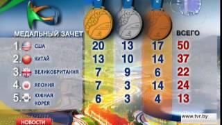 Медальный зачет Олимпиады в #Рио2016 13.08.2016