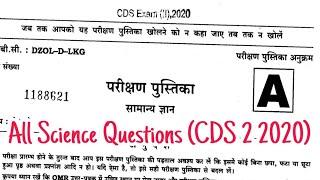 All Science Questions asked in CDS 2 2020