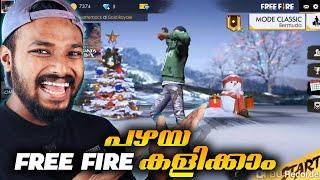 പഴയ free fire എങ്ങനെ കളിക്കാം | how to play old free fire | technoflip