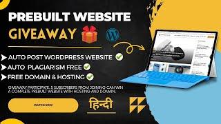 Spacial Holi Giveaway 2023 | Prebuilt WordPress Website | Auto Post WordPress | Auto plagiarism Free