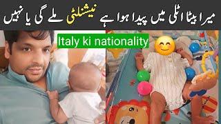 Italian nationality (citizenship) process for newborn baby | Italy ki nationality