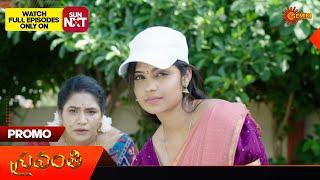 Saravanthi - Promo | 25 June 2024  | Gemini TV Serial | Telugu Serial