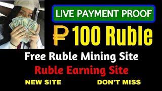 New free ruble mining site 2020 || free ruble site zero investment || fast miner Urdu/hindi