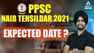 PPSC Naib Tehsildar Exam Date 2021 | Expected Date? | Full Detailed Information