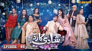 Shadi Card | Episode 09 | Junaid Khan - Sehar Hashmi | Express TV