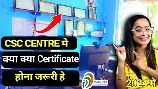 CSC CENTRE ME JARURI CERTIFICATE | CERTIFICATE KAHA SE APPLY KARE 2024 Me