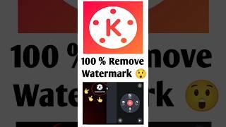 kinemaster without watermark kaise download karen  || kinemaster without watermark download 2023