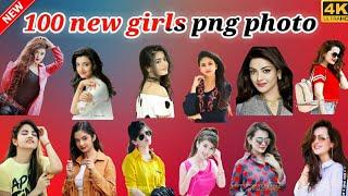 100 new girls png photo free download || girls png photo free download