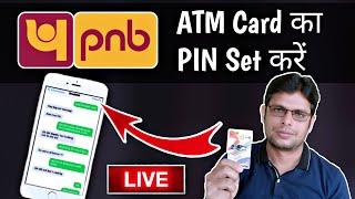 PNB ATM PIN Generate Mobile Se | PNB ATM Episode 023