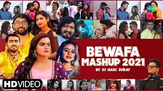 Bewafa Mashup 2021 | બેવફા મશૂપ 2021 | Kajal Maheriya & Jignesh Barot | NONSTOP | ગુજરાતી બેવફા ગીતો