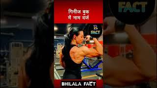 World Tallest Women Body Builder बनी ! MARIA WATTEL 