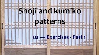 Shoji and Kumiko Patterns - 02 Exercises Pt 1