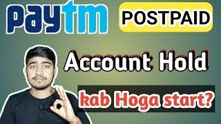 Paytm postpaid account on hold || paytm postpaid hold | paytm postpaid news today